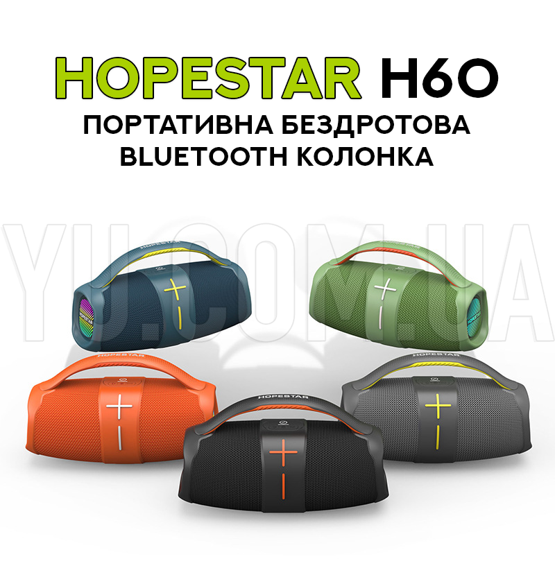 Портативна бездротова колонка Bluetooth Hopestar H60 Портативна бездротова колонка Bluetooth Hopestar H60